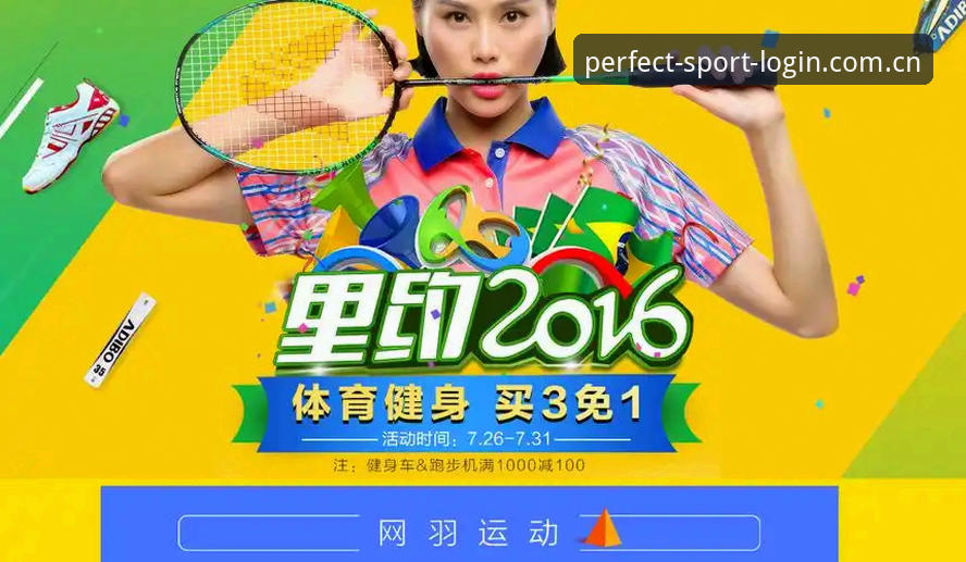 完美体育一键直达怎么下载 完美体育一键直达下载全流程深度分析:从入口到体验的完整解析