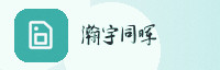 合作伙伴